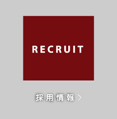 RECRUIT